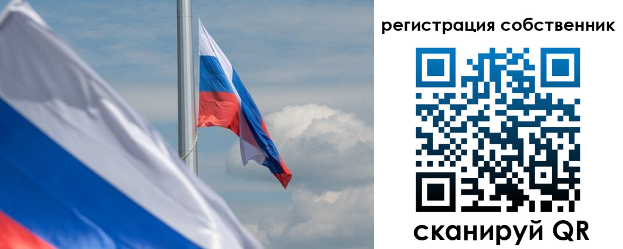 прописка от собственника в Котельниче
