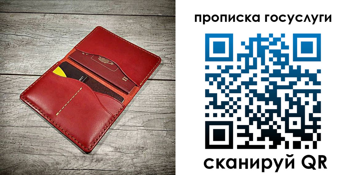 временная регистрация законно в Котельниче