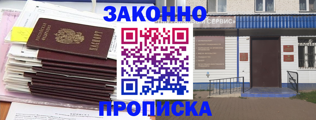 регистрация для дет. сада в Котельниче
